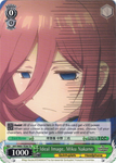 5HY/W83-TE38 Ideal Image, Miku Nakano - The Quintessential Quintuplets English Weiss Schwarz Trading Card Game