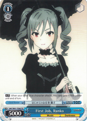 IMC/W41-TE46 First Job, Ranko - The Idolm@ster Cinderella Girls Trial Deck English Weiss Schwarz Trading Card Game