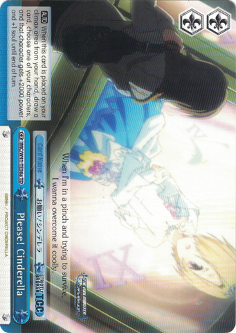 IMC/W41-TE56a Please! Cinderella - The Idolm@ster Cinderella Girls Trial Deck English Weiss Schwarz Trading Card Game