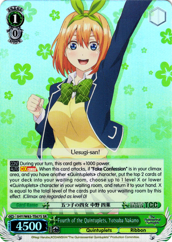 5HY/W83-TE67S Fourth of the Quintuplets, Yotsuba Nakano (Foil) - The Quintessential Quintuplets English Weiss Schwarz Trading Card Game