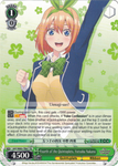 5HY/W83-TE67 Fourth of the Quintuplets, Yotsuba Nakano - The Quintessential Quintuplets English Weiss Schwarz Trading Card Game