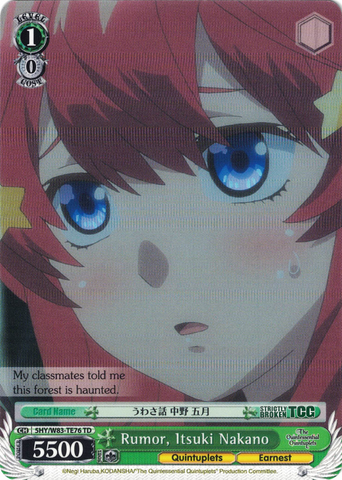 5HY/W83-TE76 Rumor, Itsuki Nakano - The Quintessential Quintuplets English Weiss Schwarz Trading Card Game