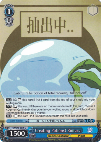 TSK/S70-E078 Creating Potions! Rimuru - That Time I Got Reincarnated as a Slime Vol. 1 English Weiss Schwarz Trading Card Game