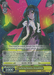 AW/S43-E003S Vacillating Memories, Kuroyukihime (Foil) - Accel World Infinite Burst English Weiss Schwarz Trading Card Game