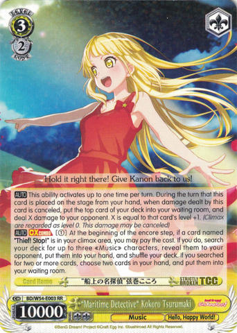 BD/W54-E003 "Maritime Detective" Kokoro Tsurumaki - Bang Dream Girls Band Party! Vol.1 English Weiss Schwarz Trading Card Game