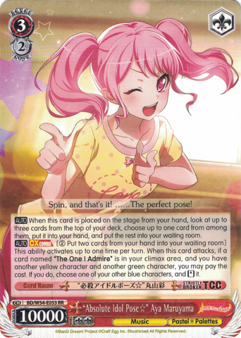 BD/W54-E053 "Absolute Idol Pose☆" Aya Maruyama - Bang Dream Girls Band Party! Vol.1 English Weiss Schwarz Trading Card Game