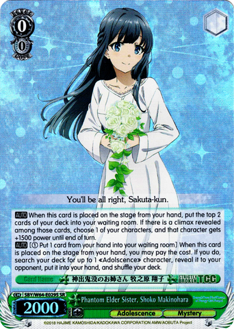 SBY/W64-E029S Phantom Elder Sister, Shoko Makinohara (Foil) - Rascal Does Not Dream of Bunny Girl Senpai English Weiss Schwarz Trading Card Game