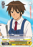 SY/W08-E015 Koizumi's Apron Look - The Melancholy of Haruhi Suzumiya English Weiss Schwarz Trading Card Game