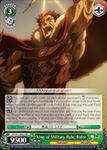 FZ/S17-E032 King of Military Rule, Rider - Fate/Zero English Weiss Schwarz Trading Card Game