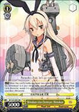 KC/S25-E003 Shimakaze-class Destroyer, Shimakaze - Kancolle English Weiss Schwarz Trading Card Game