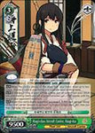 KC/S25-E035 Akagi-class Aircraft Carrier, Akagi-Kai - Kancolle English Weiss Schwarz Trading Card Game