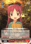 MM/W17-E063 Kyoko Shares an Apple - Puella Magi Madoka Magica English Weiss Schwarz Trading Card Game