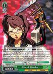 P4/EN-S01-025 Rise & Himiko - Persona 4 English Weiss Schwarz Trading Card Game