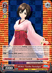 PD/S29-E069 MEIKO "Taisho Nostalgia" - Hatsune Miku: Project DIVA F 2nd English Weiss Schwarz Trading Card Game