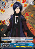 PD/S29-E093 KAITO "Shigure" - Hatsune Miku: Project DIVA F 2nd English Weiss Schwarz Trading Card Game