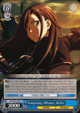 SAO/SE23-E20 Temporary Alliance, Kirito - Sword Art Online II Extra Booster English Weiss Schwarz Trading Card Game