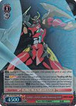 GL/S52-E061S GURREN LAGANN, Double Boomerang Spiral (Foil) - Gurren Lagann English Weiss Schwarz Trading Card Game